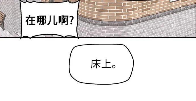 第2话12