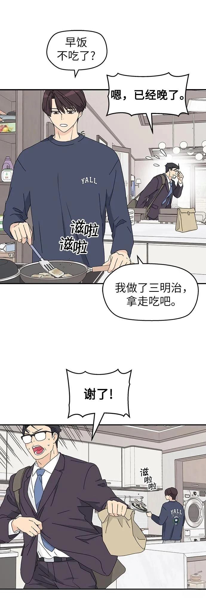 第2话13