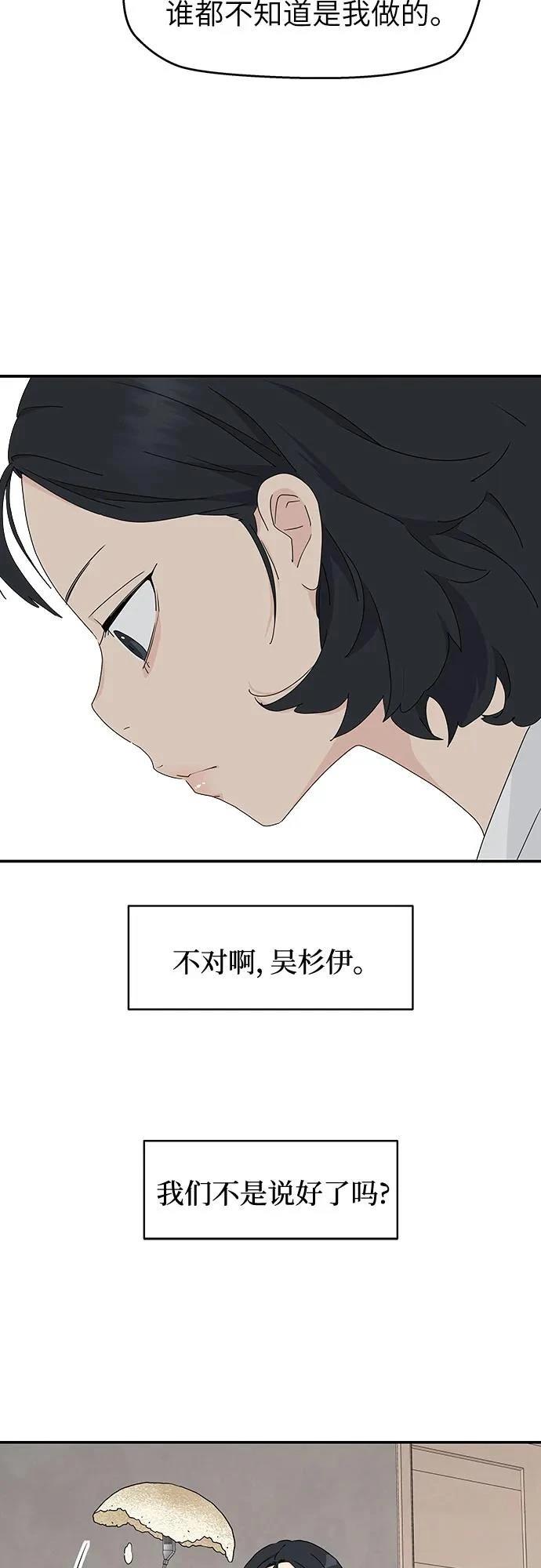 第2话2