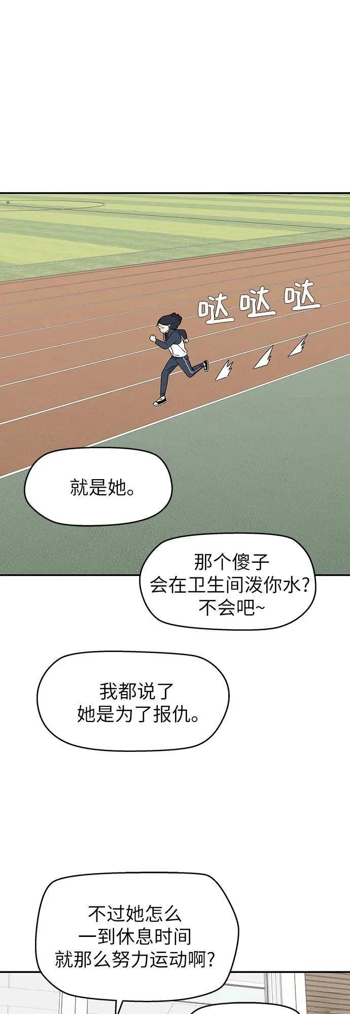 第2话23