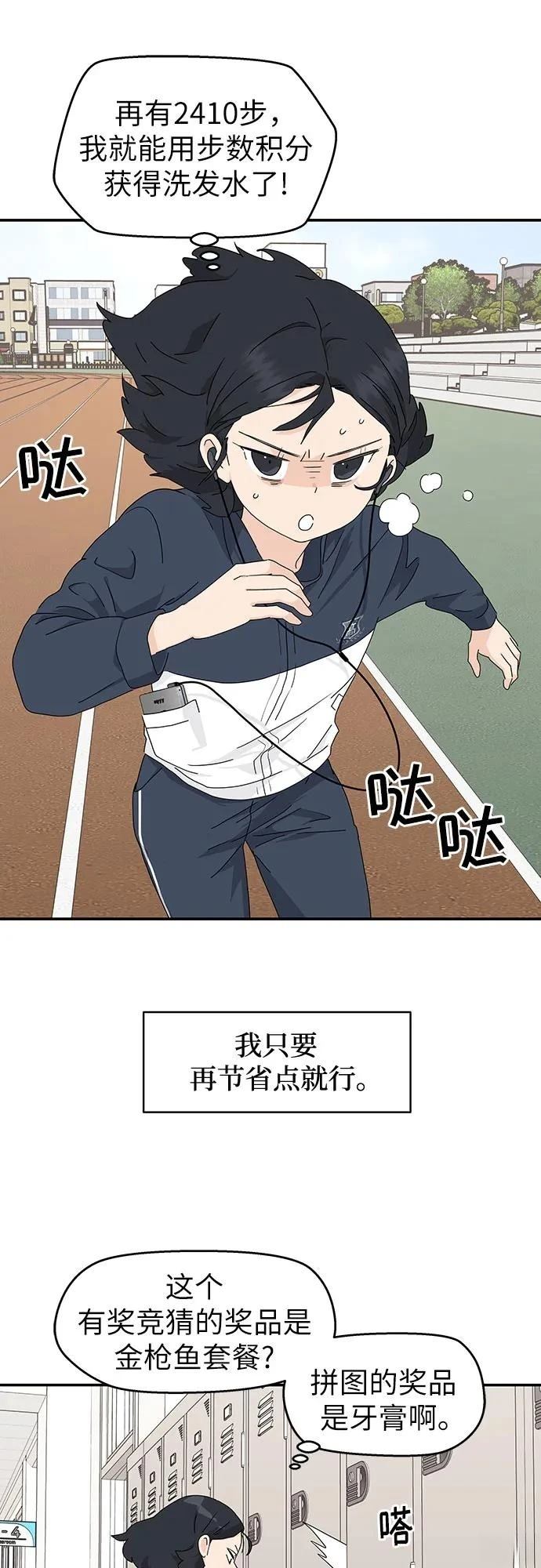 第2话25