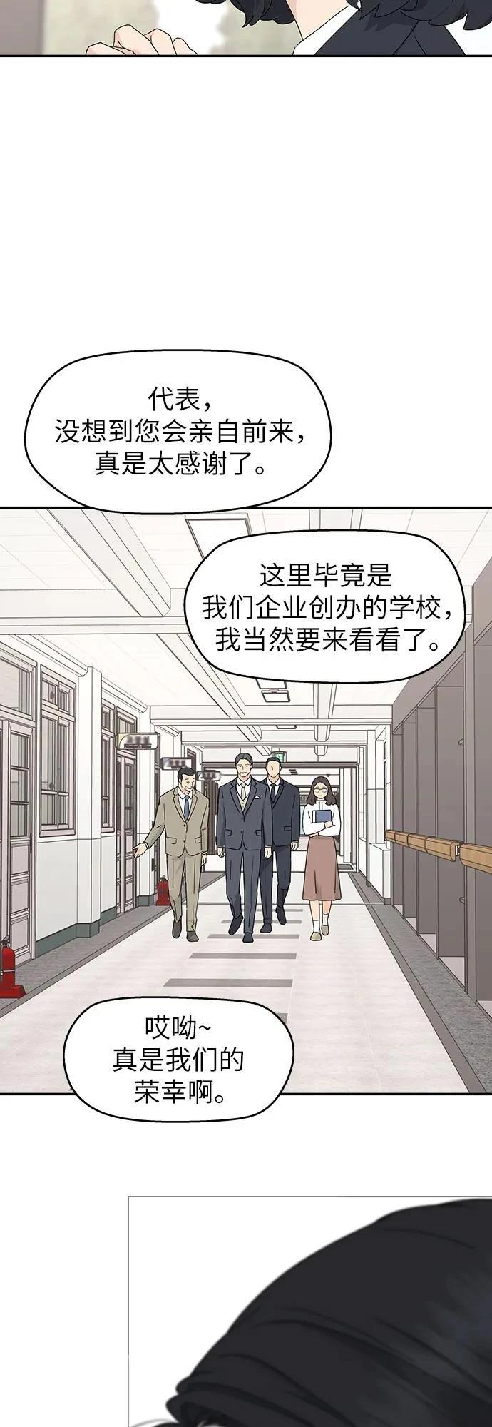 第2话30
