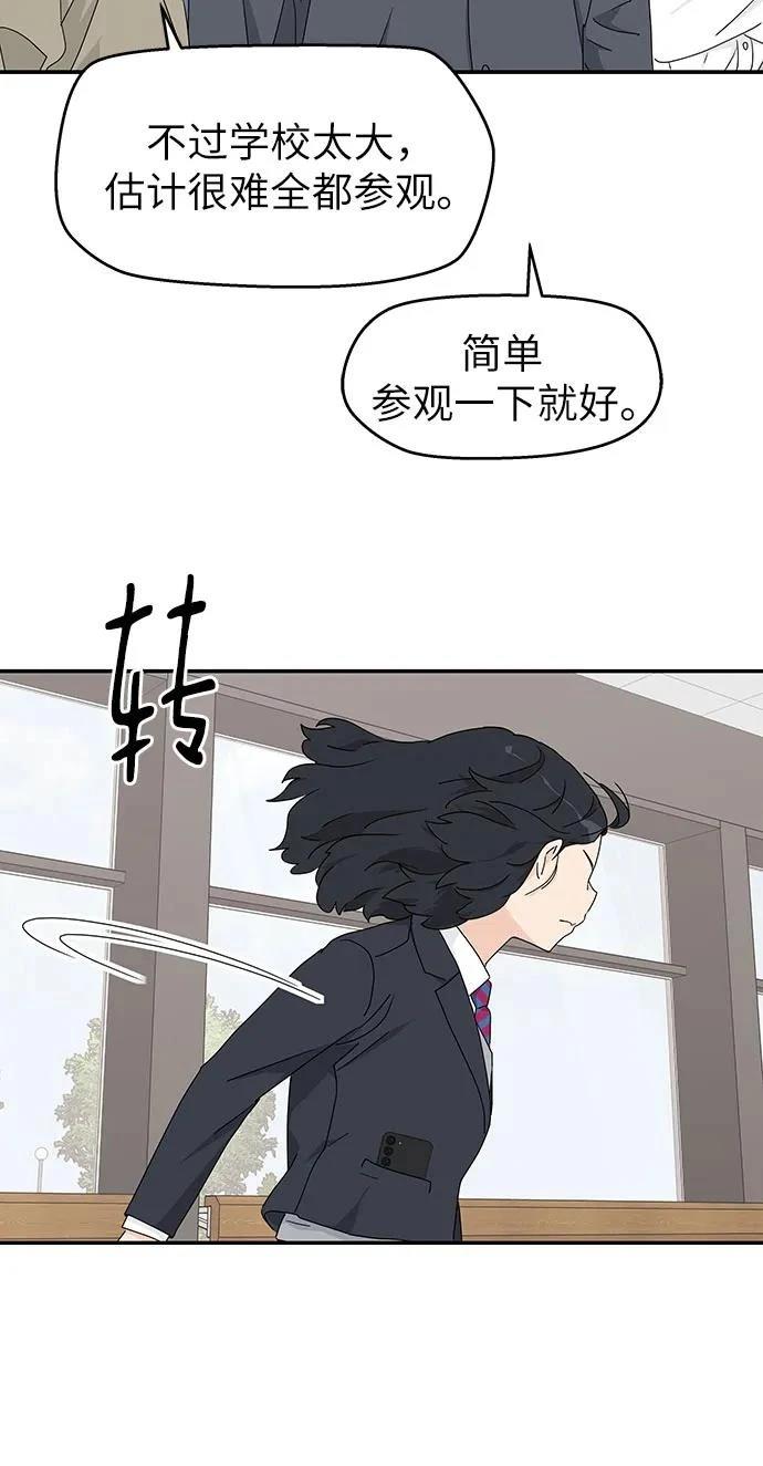 第2话32