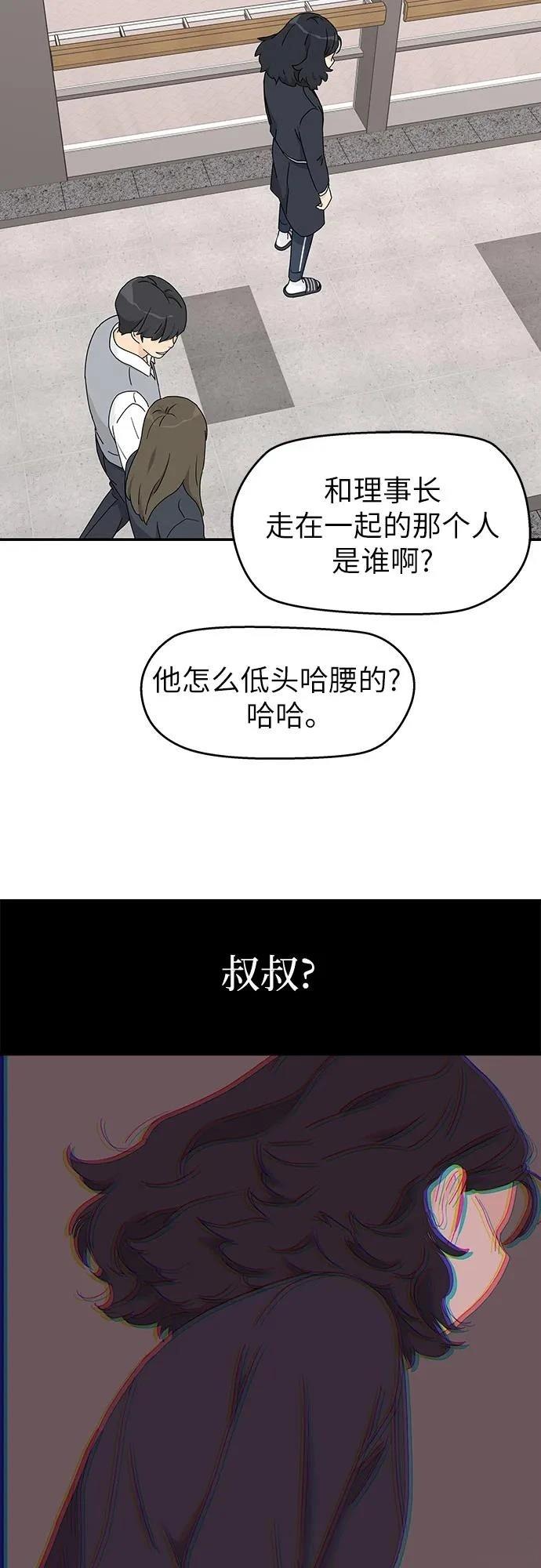 第2话34