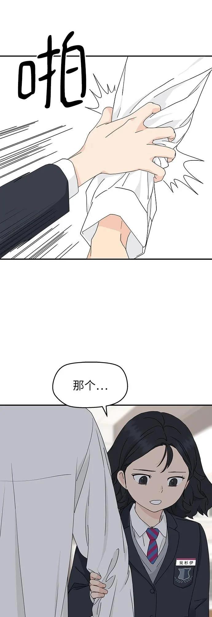 第2话37