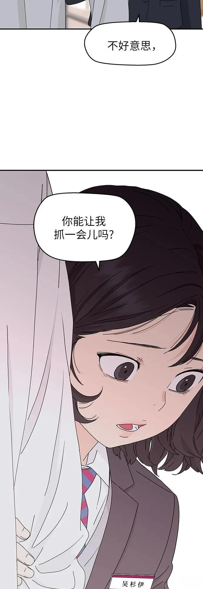 第2话38