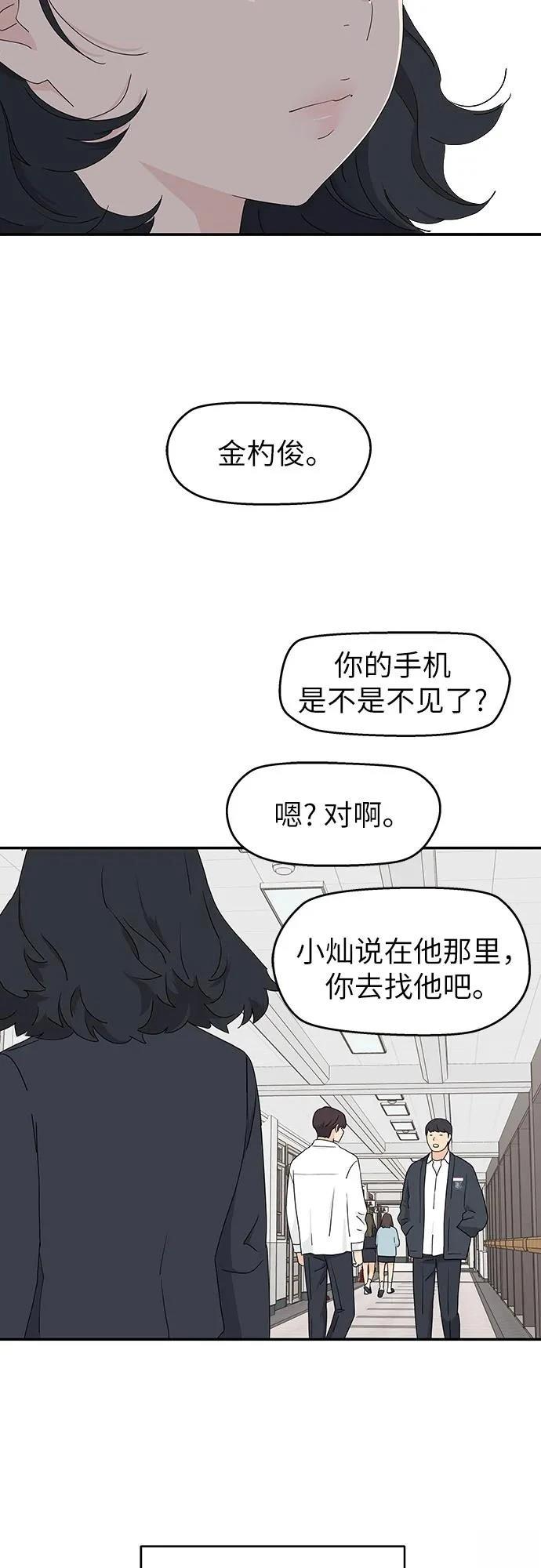 第2话46