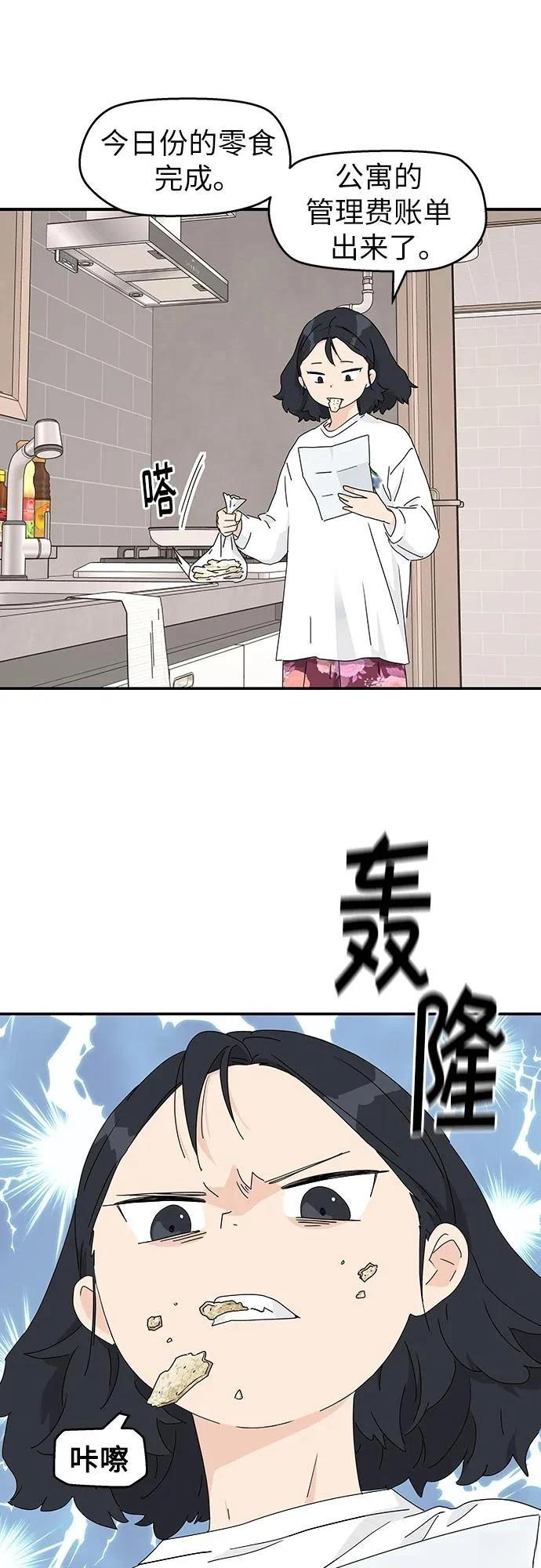 第2话5