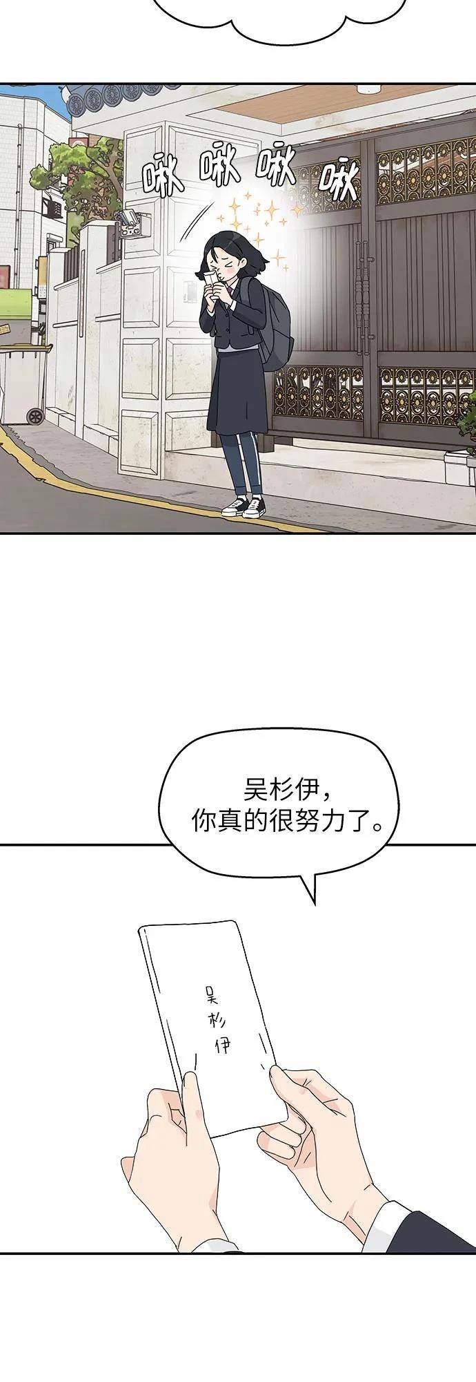 第2话50