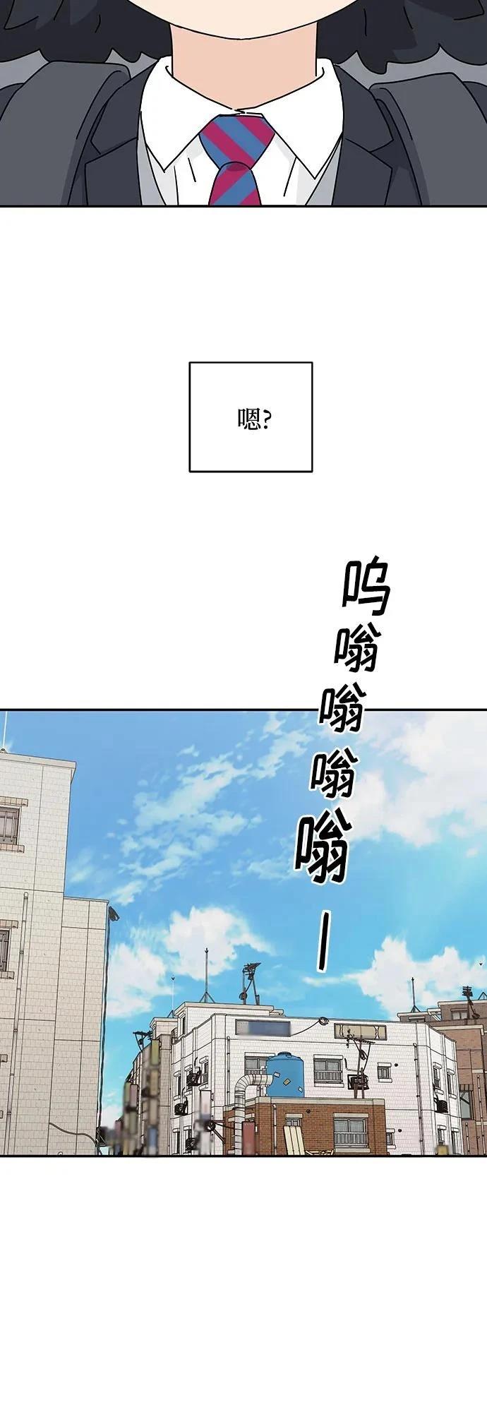 第2话54