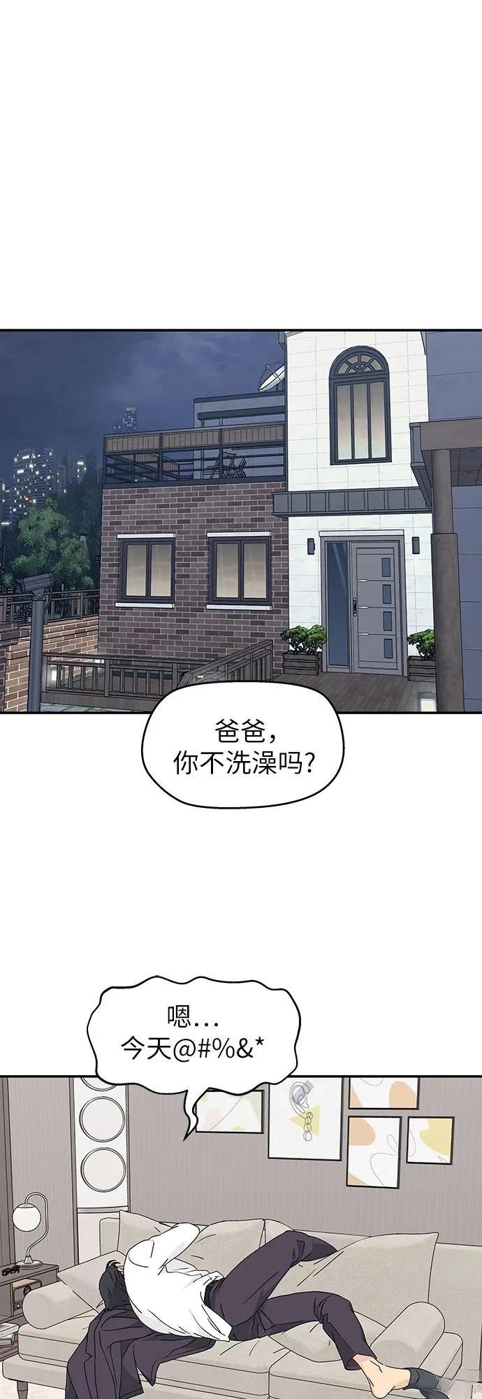 第2话55