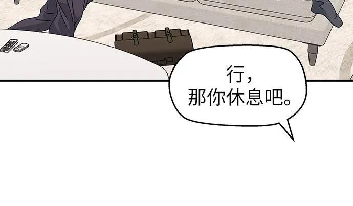 第2话56