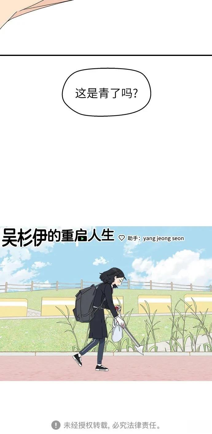 第2话59