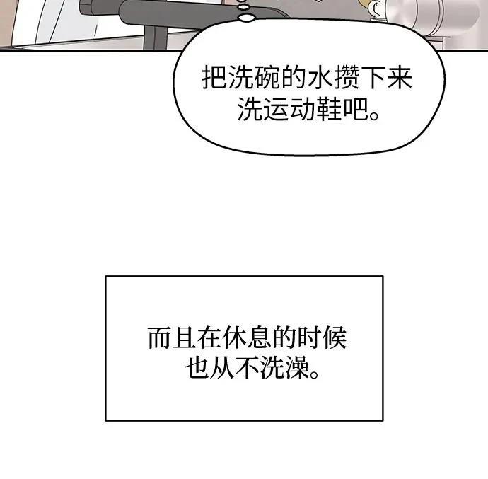 第2话8