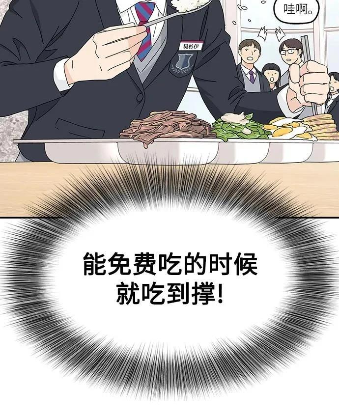 第3话12