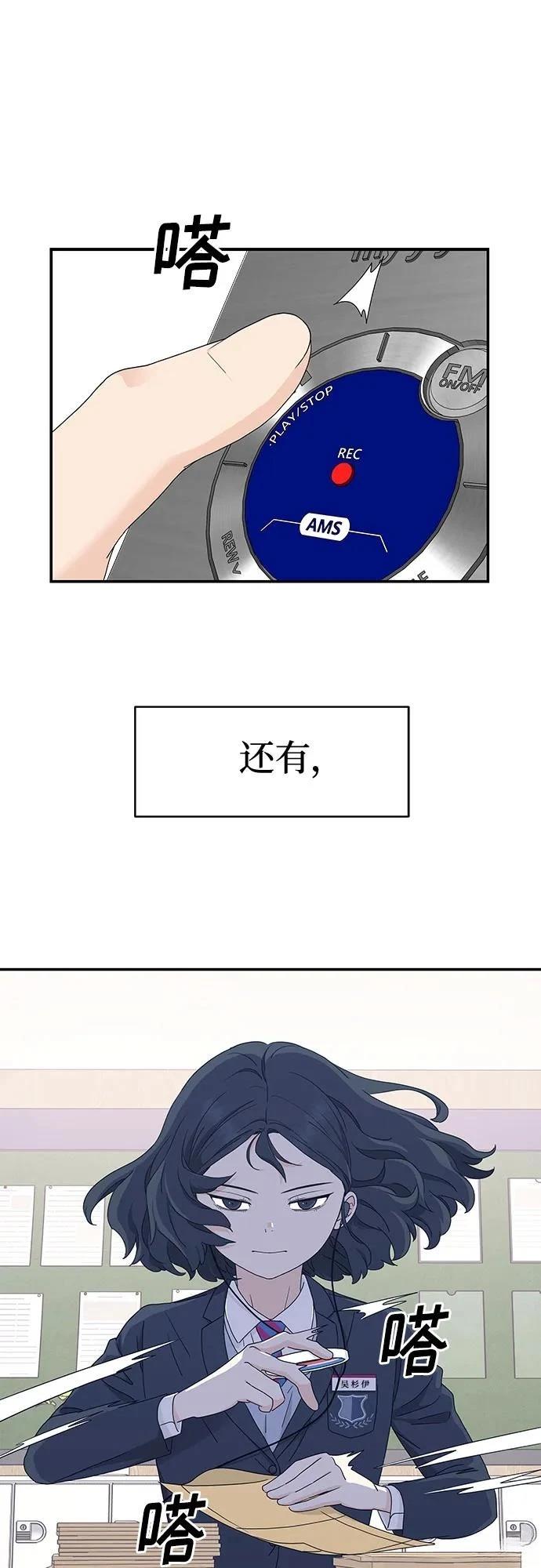 第3话13
