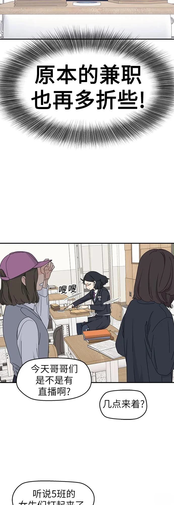第3话14