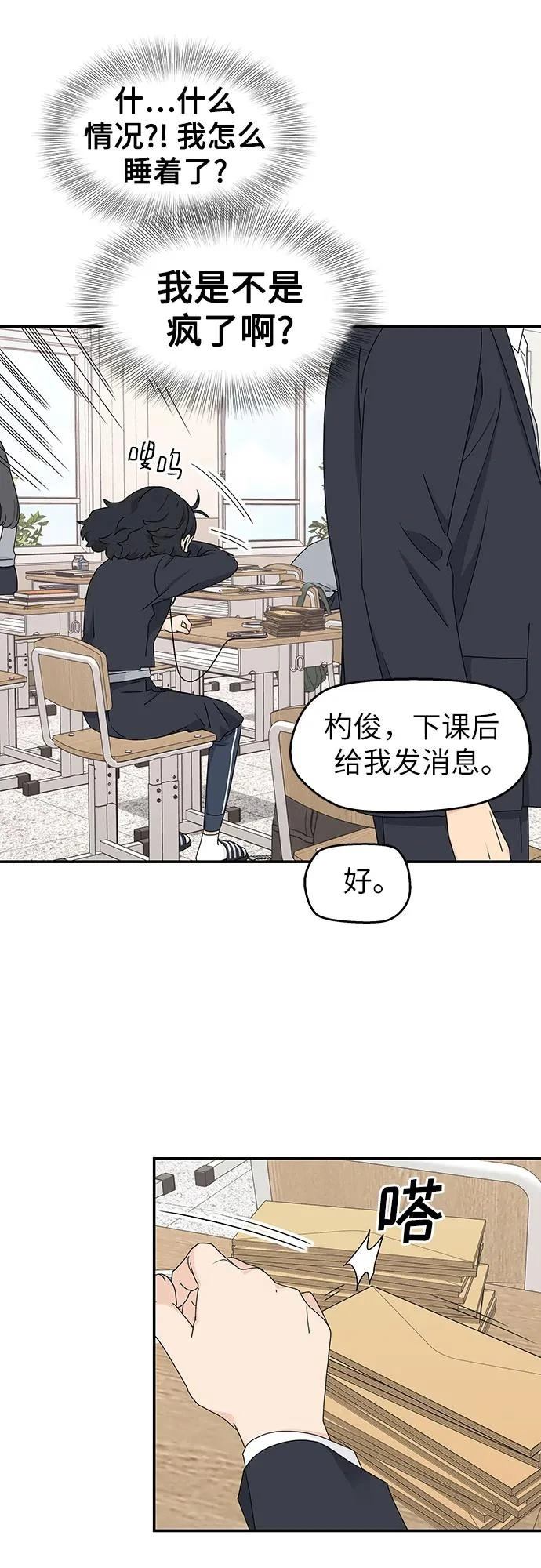 第3话17