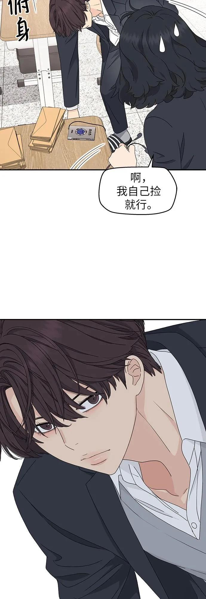 第3话19