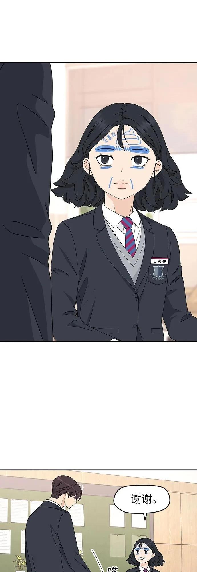 第3话21