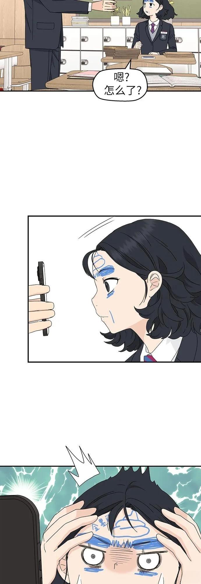 第3话23
