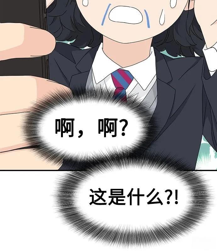 第3话24
