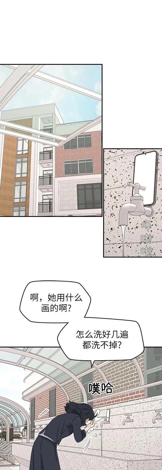 第3话25
