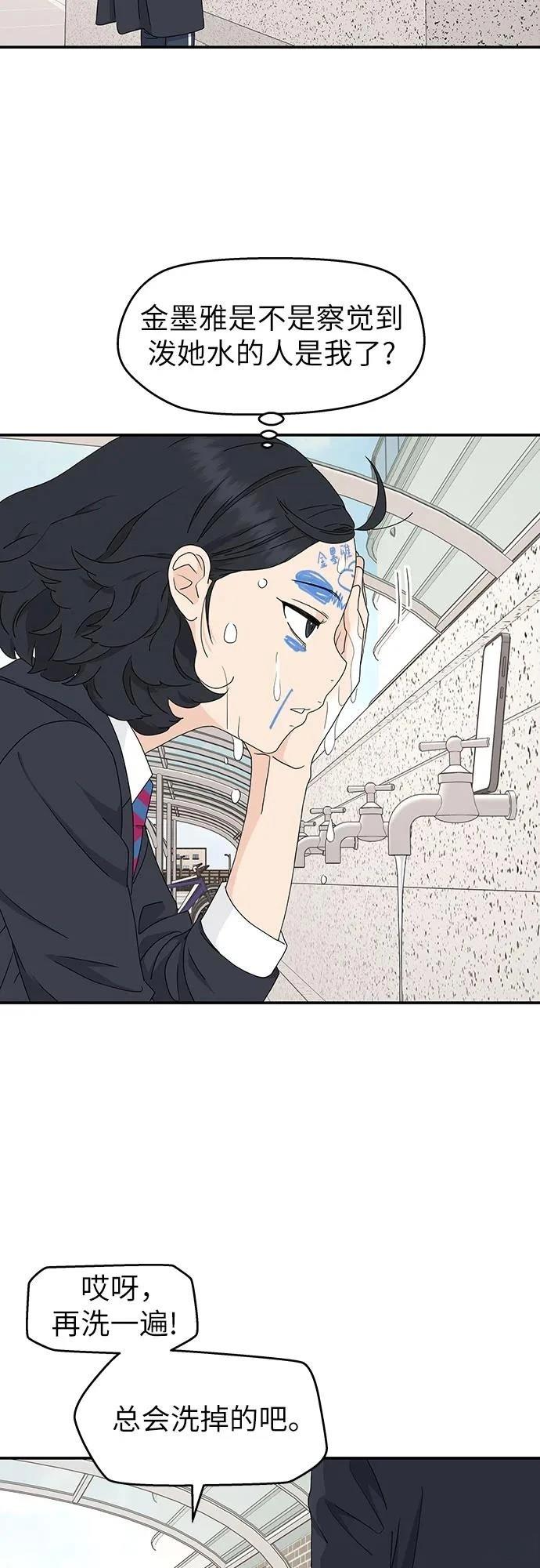 第3话26