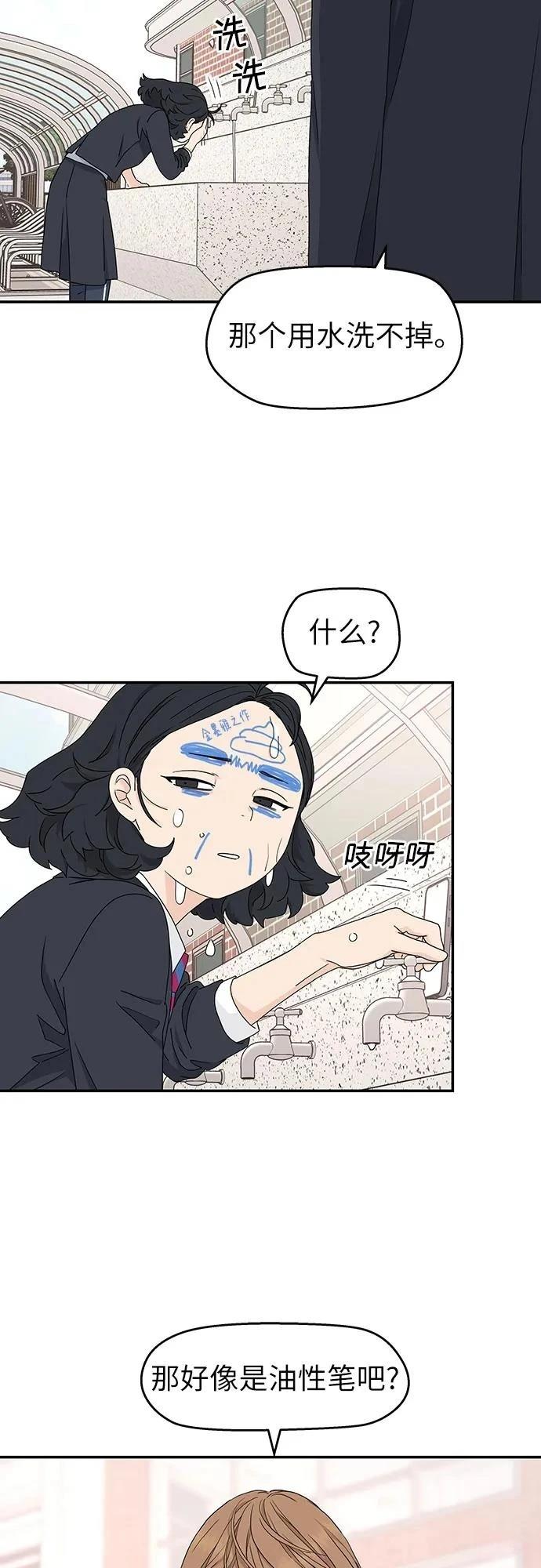 第3话27