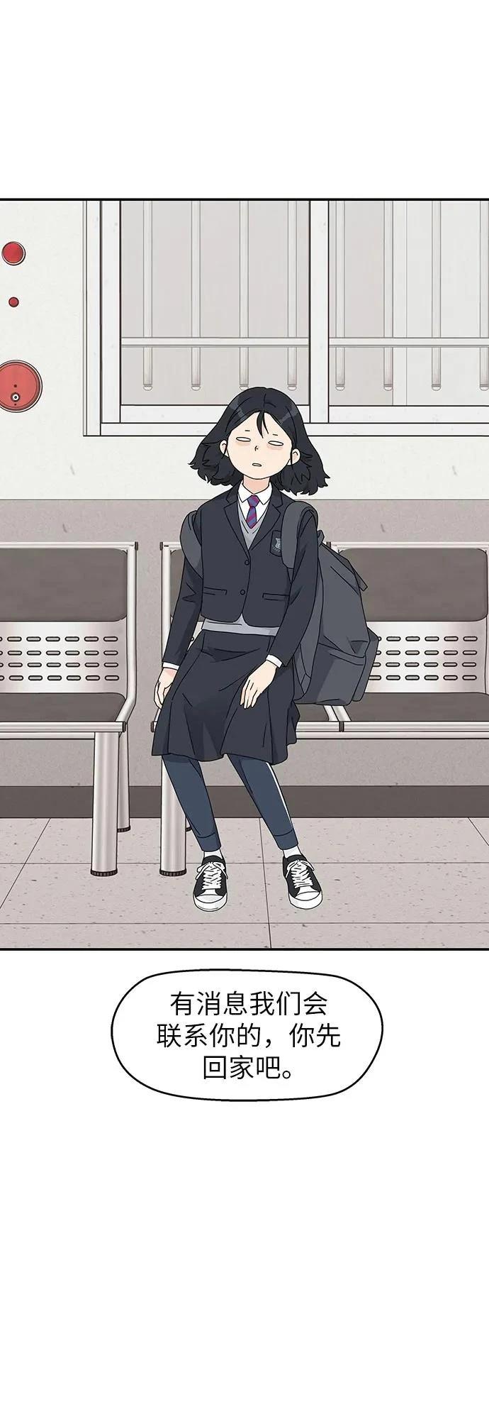 第3话3