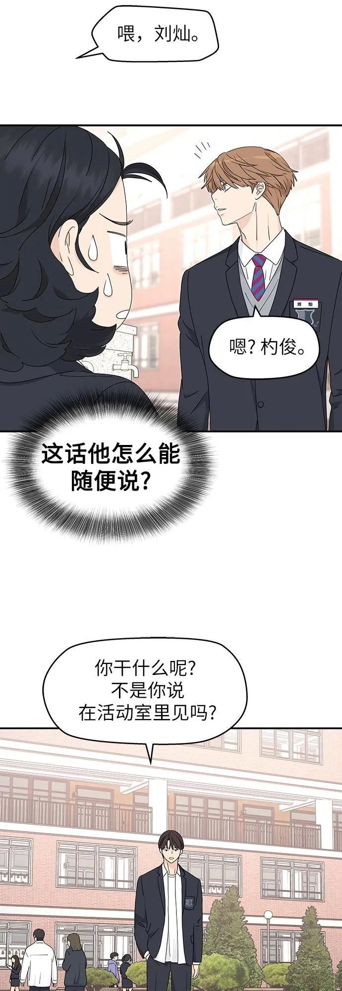 第3话33