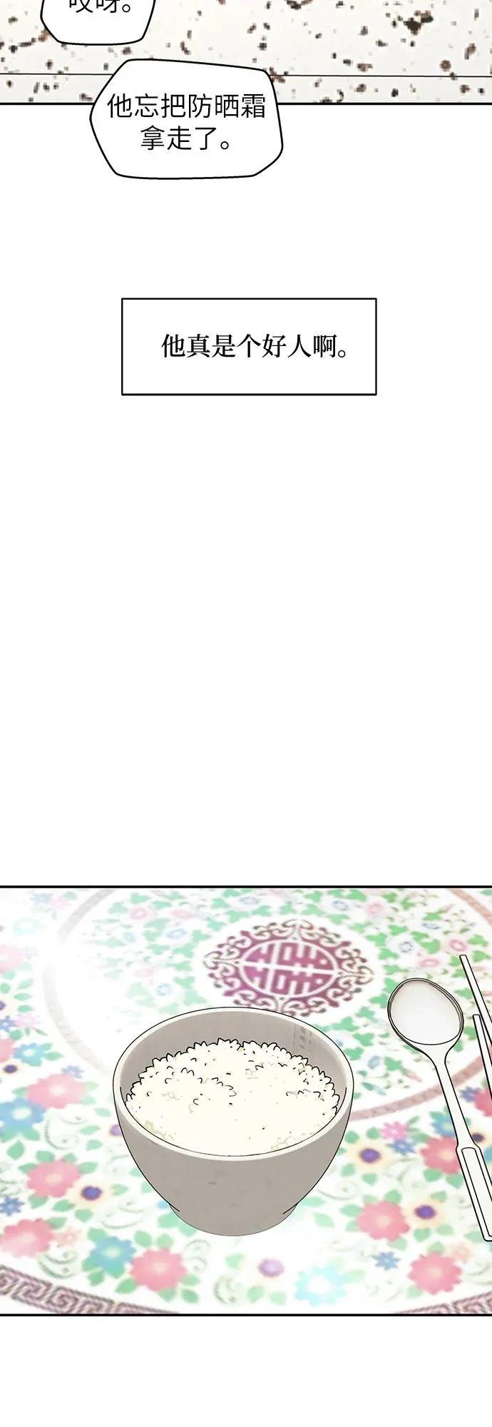 第3话35