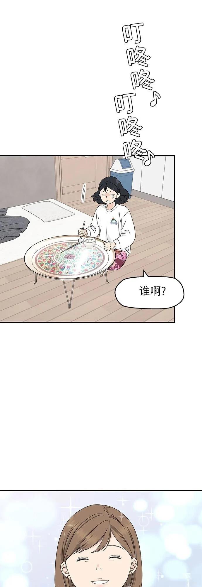 第3话38