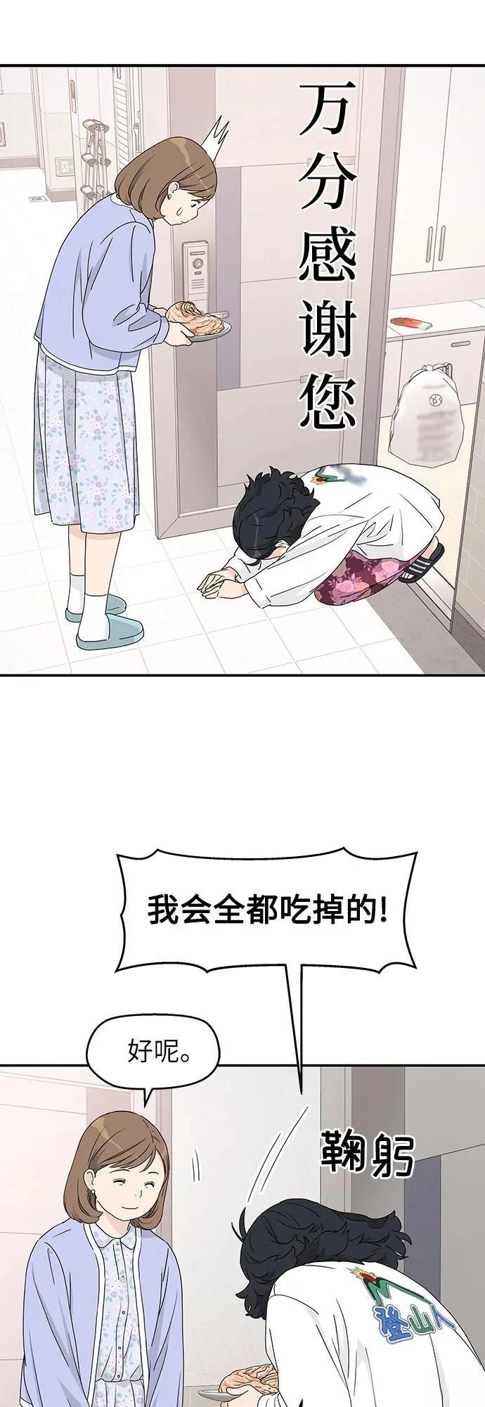 第3话41