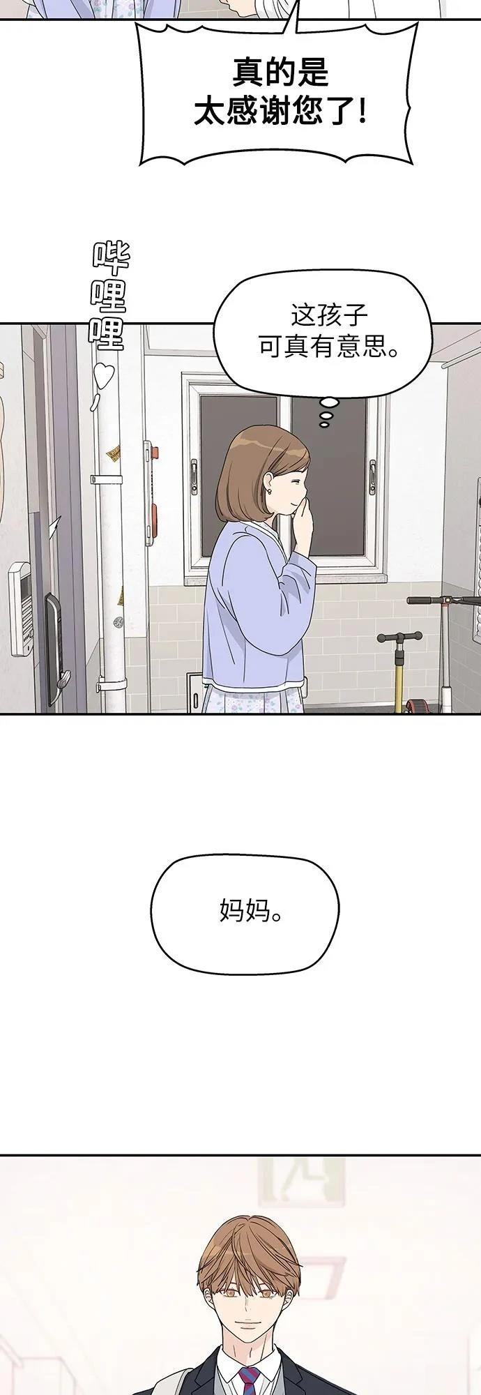 第3话42
