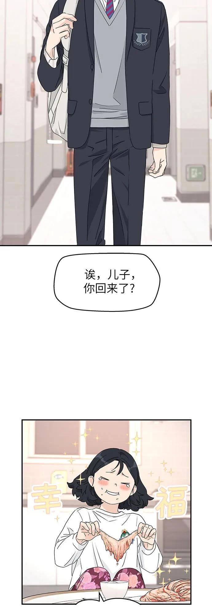 第3话43