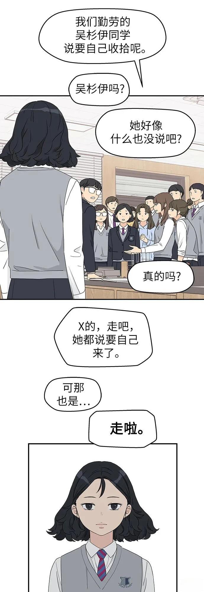 第3话47
