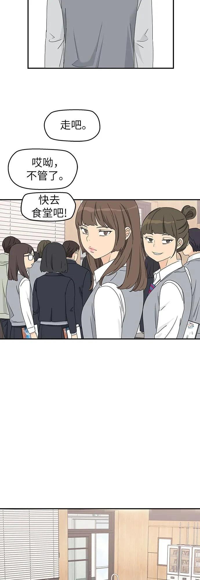 第3话48