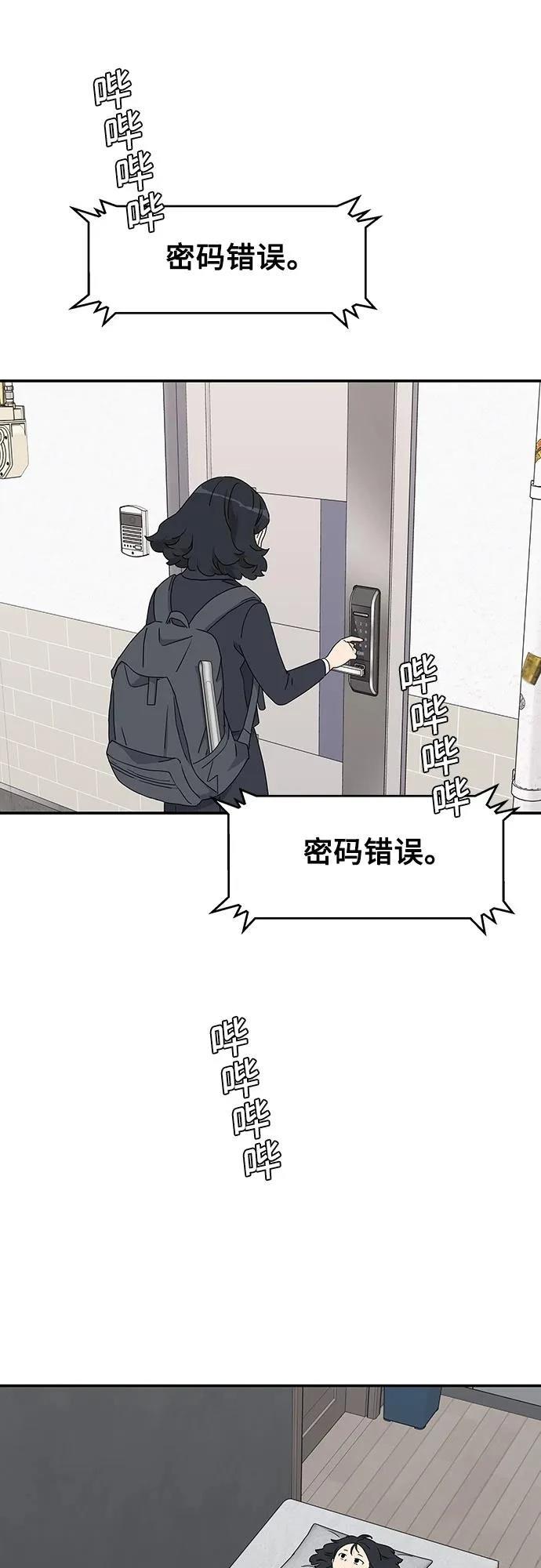 第3话5