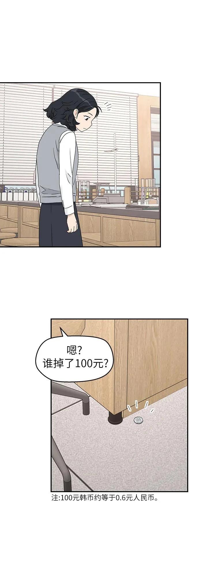 第3话50