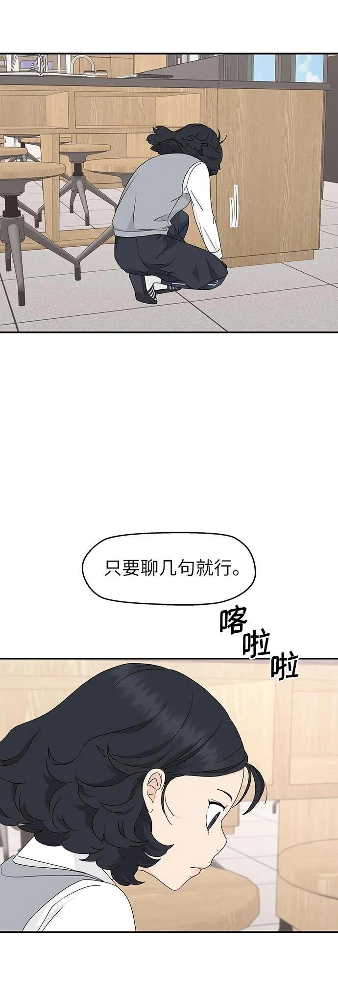第3话51