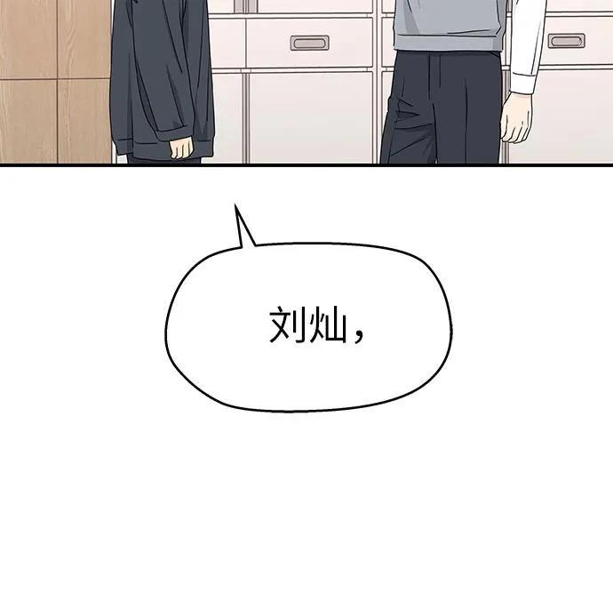 第3话53