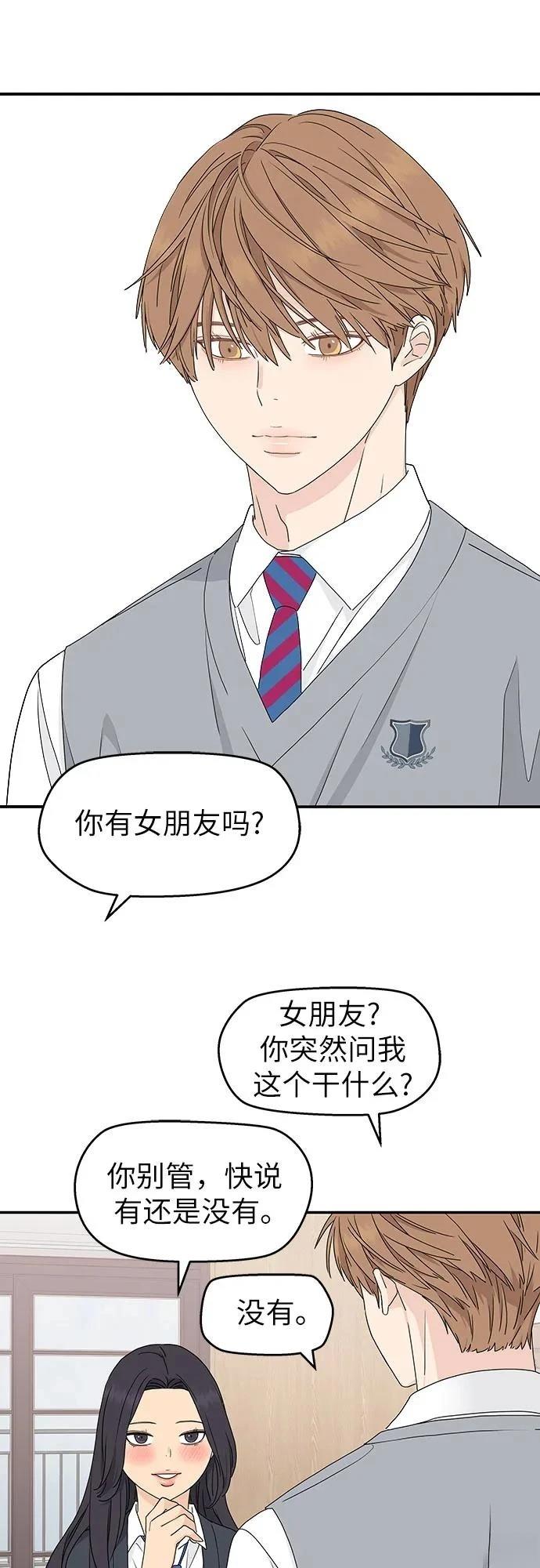 第3话54