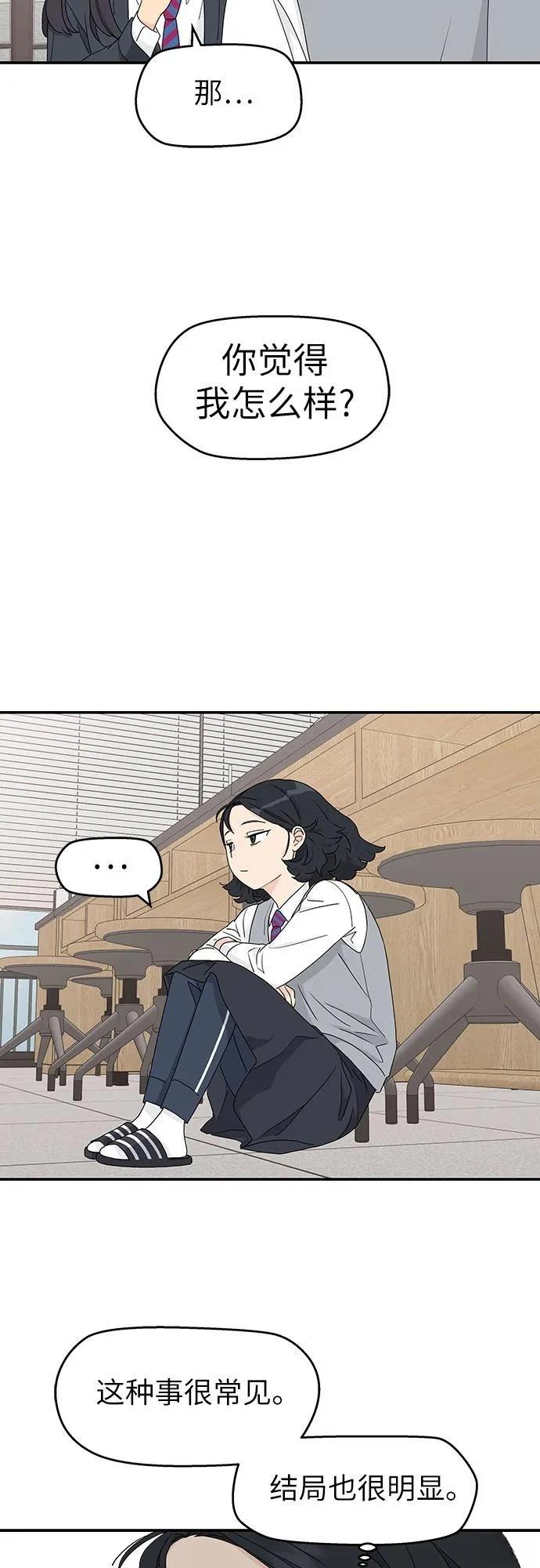 第3话55