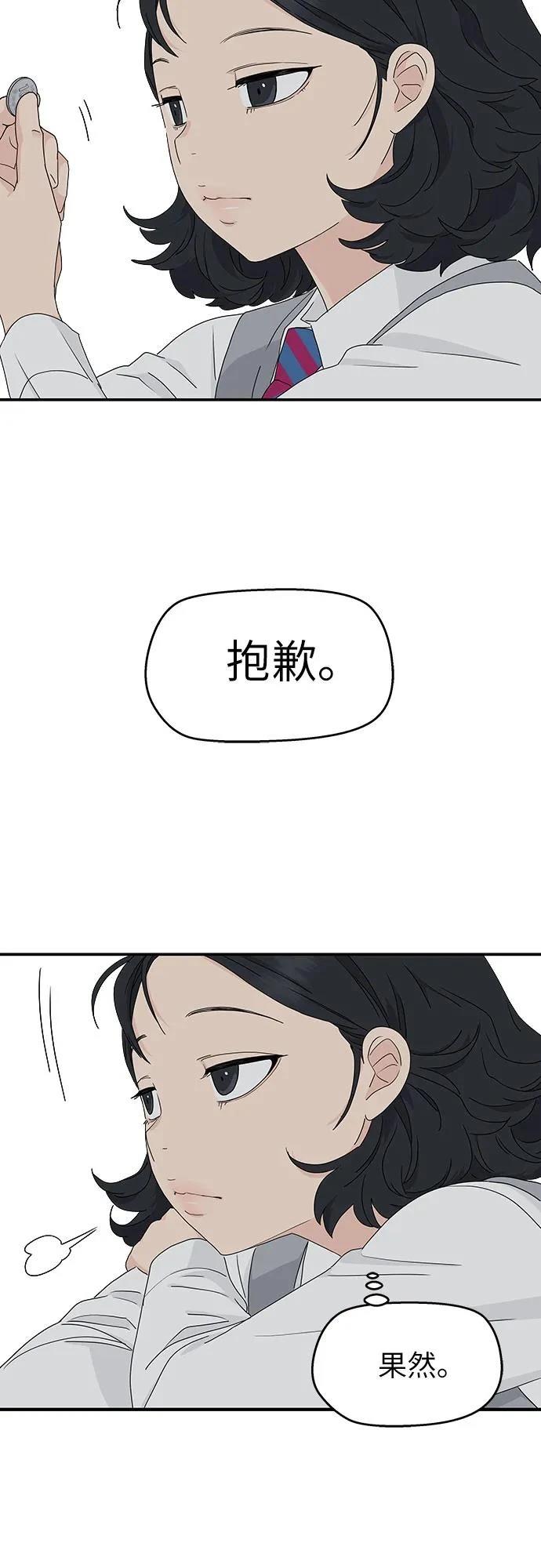 第3话56