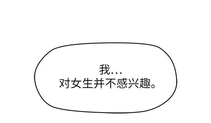第3话57
