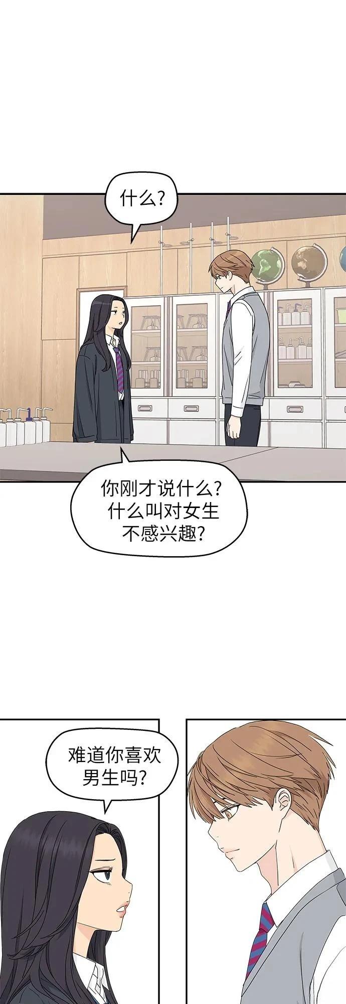第3话58