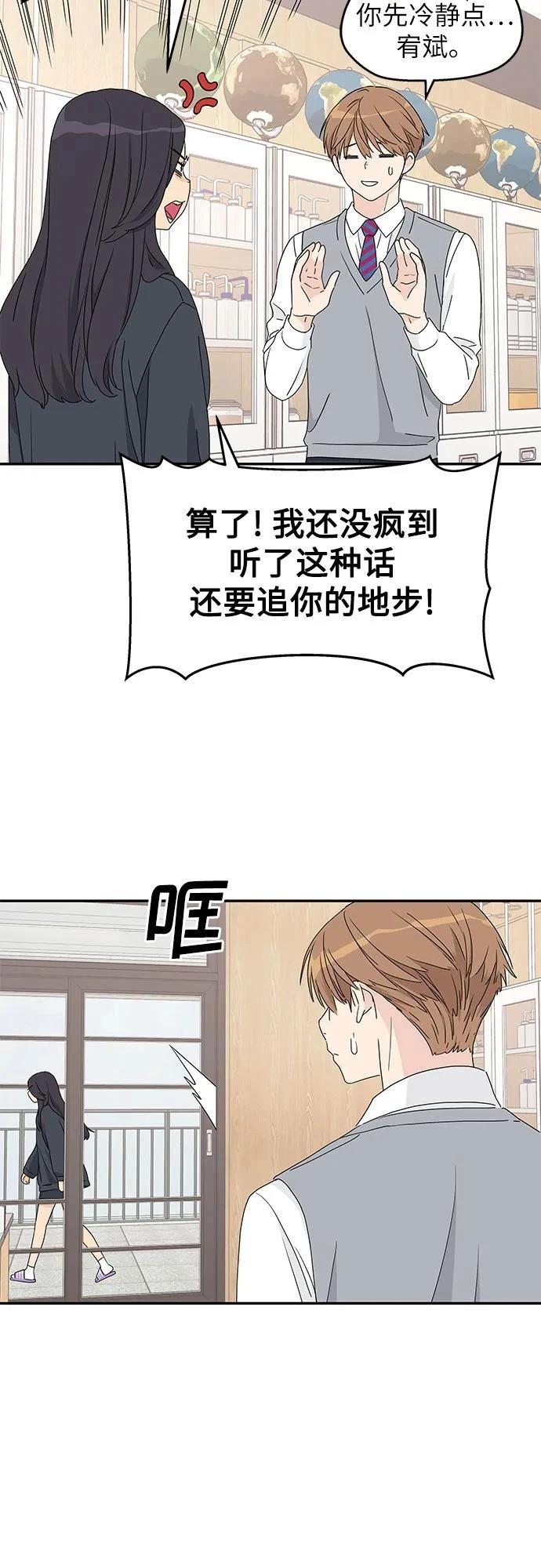 第3话60