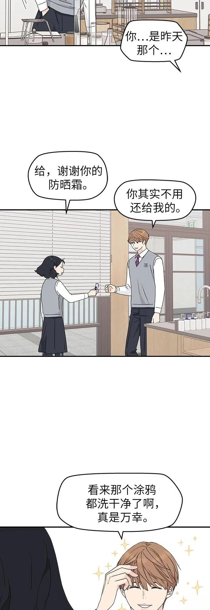 第3话64