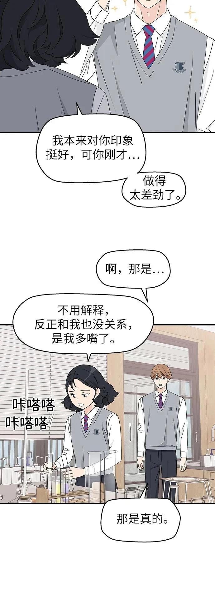 第3话65